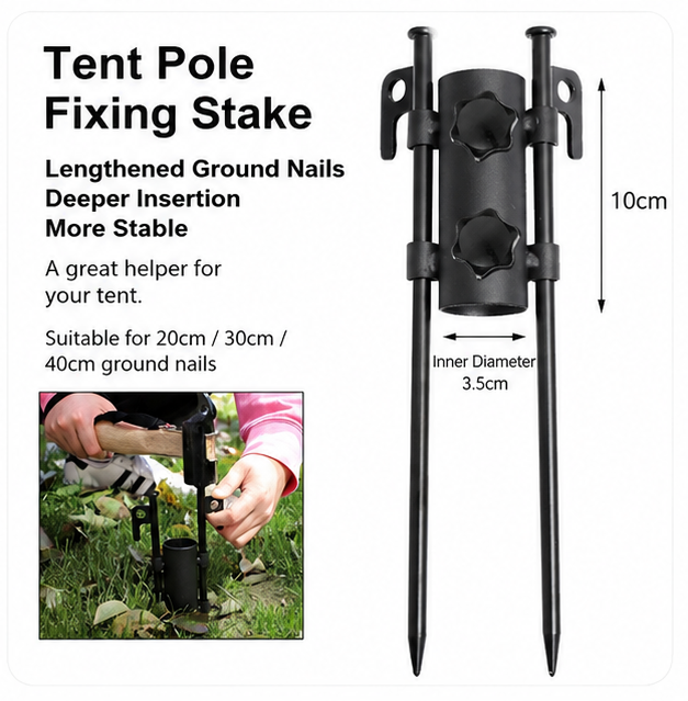 Ground Stakes Set for Shade Cloth (1 PCS)