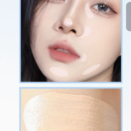 RICE BEIGE