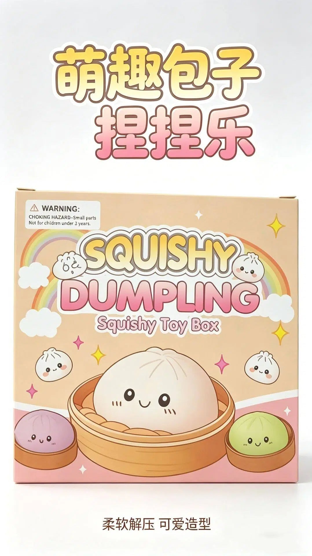 Kawaii Cute Rainbow Dumpling Squishy Stress Toy – Soft Slow-Rising Stress Relief Toy